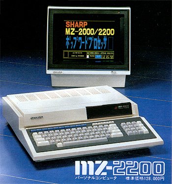 Sharp MZ-2200