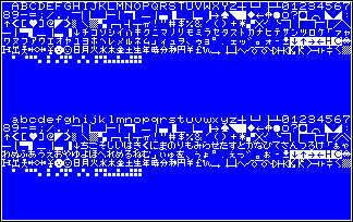 CG-ROM of japan. MZ-700