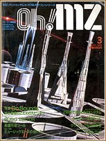 OH! MZ Vol. 3, 1985 ( 255 kb )