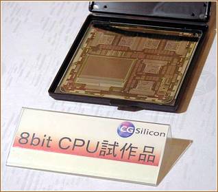 Layout of the CPU Z80 that will be formed on glass ( 2002 )