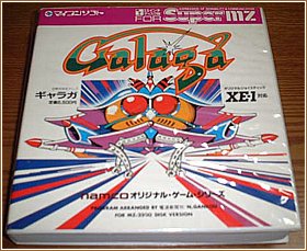 Japanese MZ-2500 game