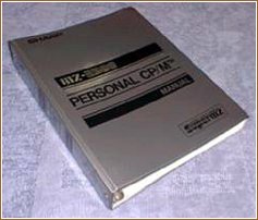 MZ-2500 CP/M manual