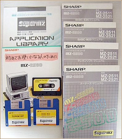 Japanese MZ-2511 / MZ-2521 brochures and storage media