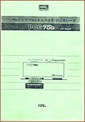 The original PCG700 manual